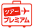 f:id:donguri-Genie:20190314141454p:plain f:id:donguri-Genie:20190314141454p:plain