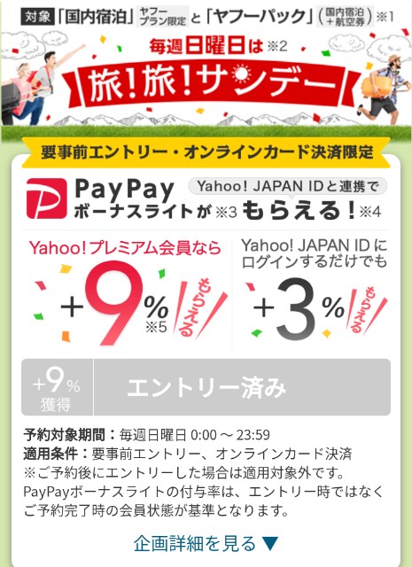 f:id:donguri-Genie:20191117134514j:image f:id:donguri-Genie:20191117134514j:image