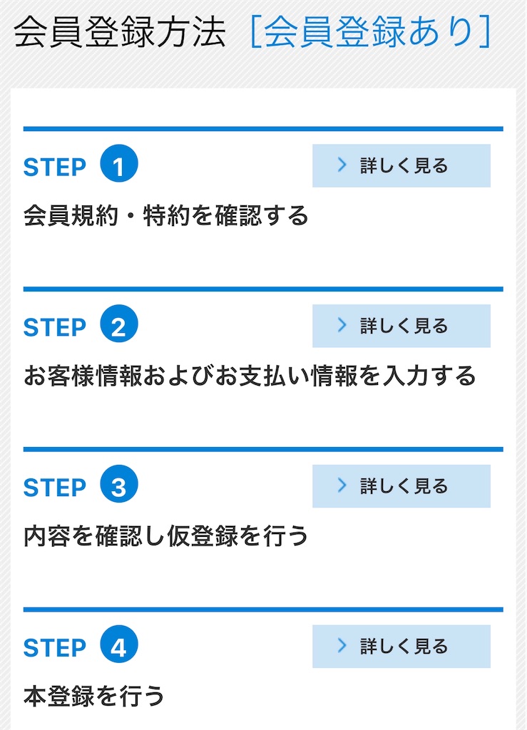 f:id:donguri-Genie:20200215145422j:image