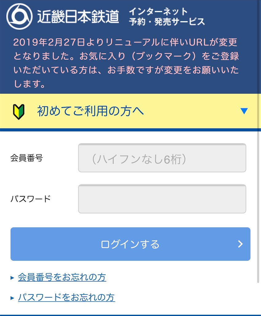 f:id:donguri-Genie:20200215145438j:image