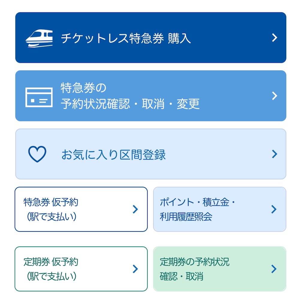 f:id:donguri-Genie:20200215145719j:image