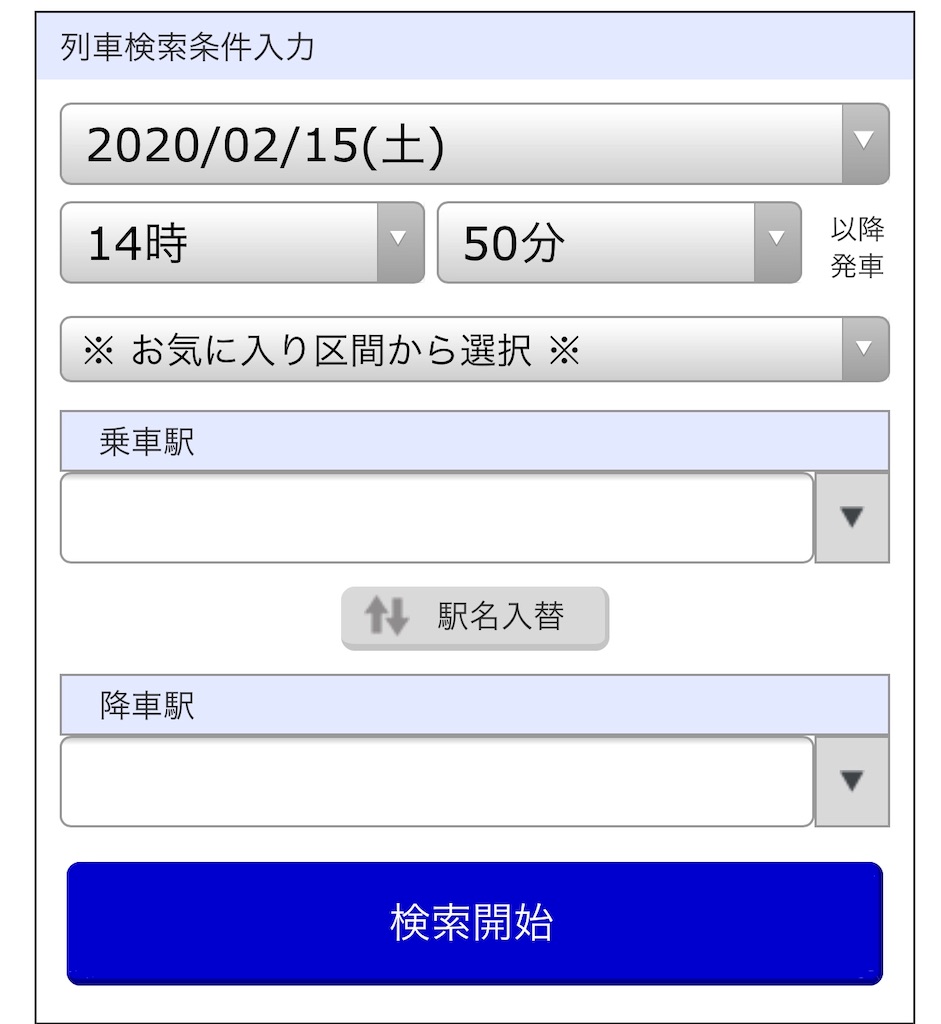 f:id:donguri-Genie:20200215145911j:image