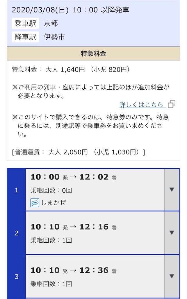 f:id:donguri-Genie:20200215150618j:image