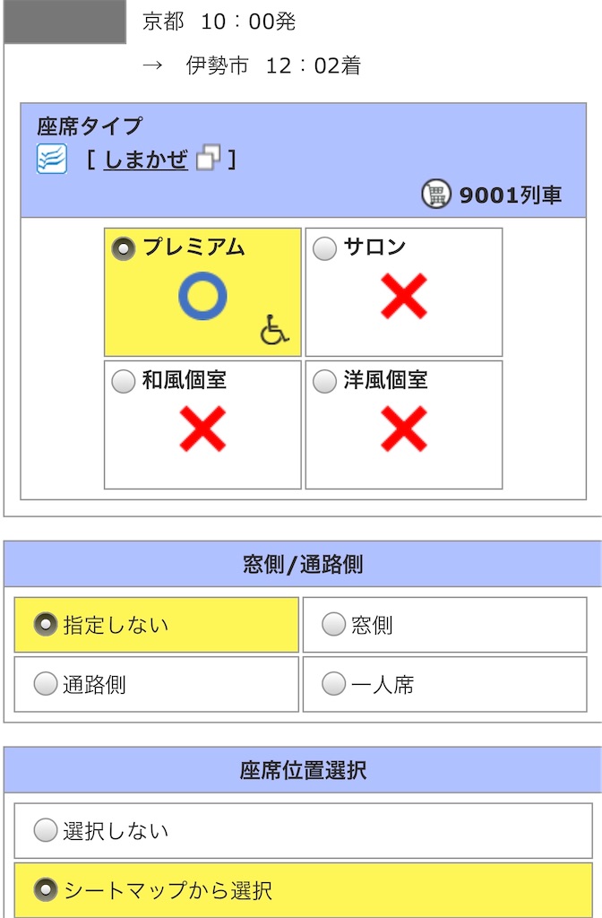 f:id:donguri-Genie:20200215150800j:image