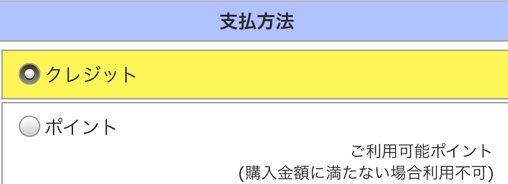 f:id:donguri-Genie:20200215150934j:image