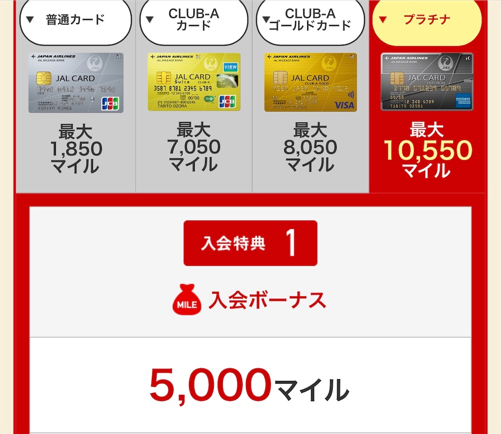 f:id:donguri-Genie:20200321070557j:image f:id:donguri-Genie:20200321070557j:image