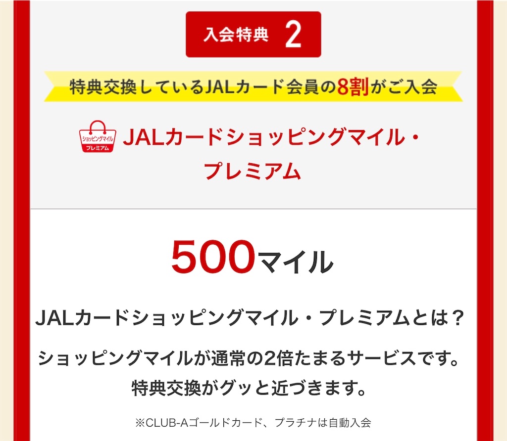 f:id:donguri-Genie:20200321070650j:image f:id:donguri-Genie:20200321070650j:image