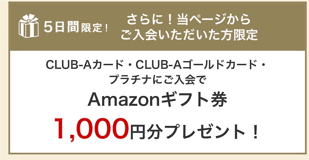 f:id:donguri-Genie:20200321070835j:image f:id:donguri-Genie:20200321070835j:image