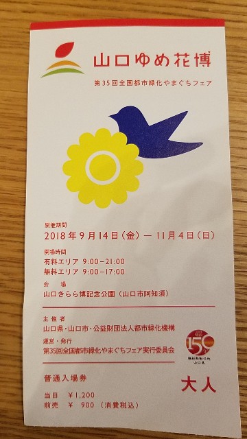 f:id:dongurin23:20181021180605j:image f:id:dongurin23:20181021180605j:image