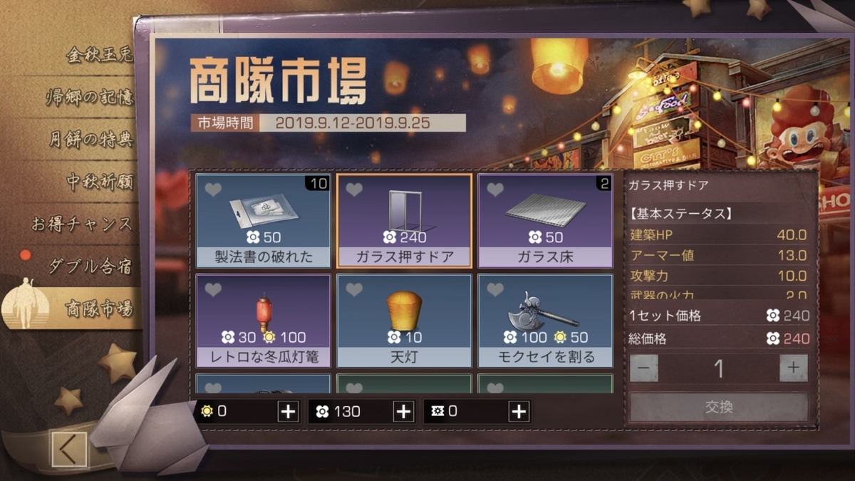 ライフアフターイベント ライフアフターイベント