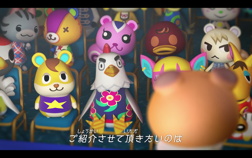 あつまれどうぶつの森_CM2