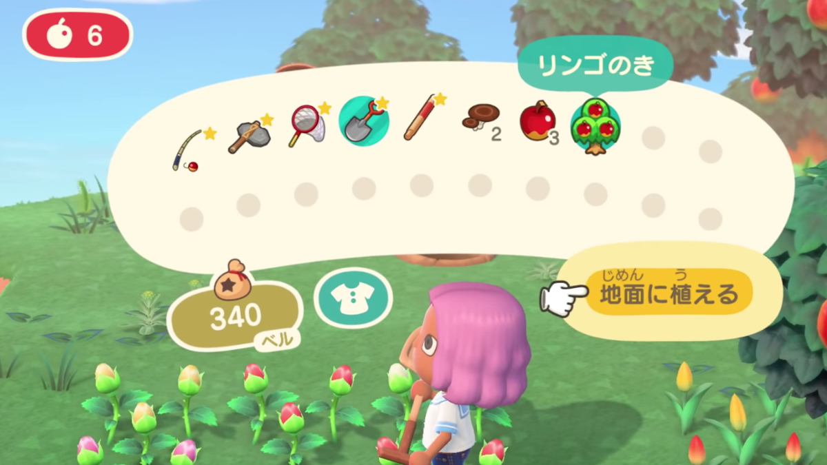 あつまれどうぶつの森_木の植え替え