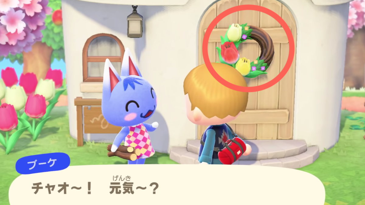 あつまれどうぶつの森_ドア装飾