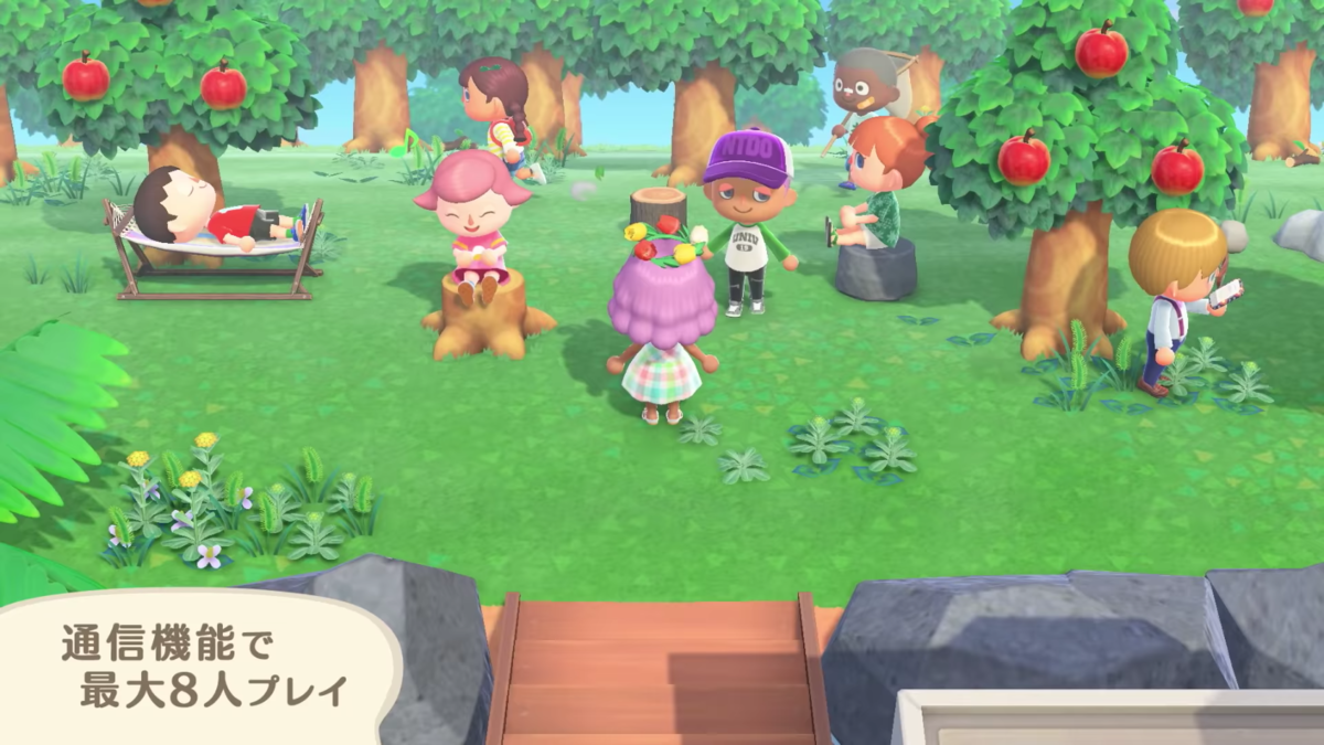 ローカル/オンライン通信 あつまれどうぶつの森_通信プレイ