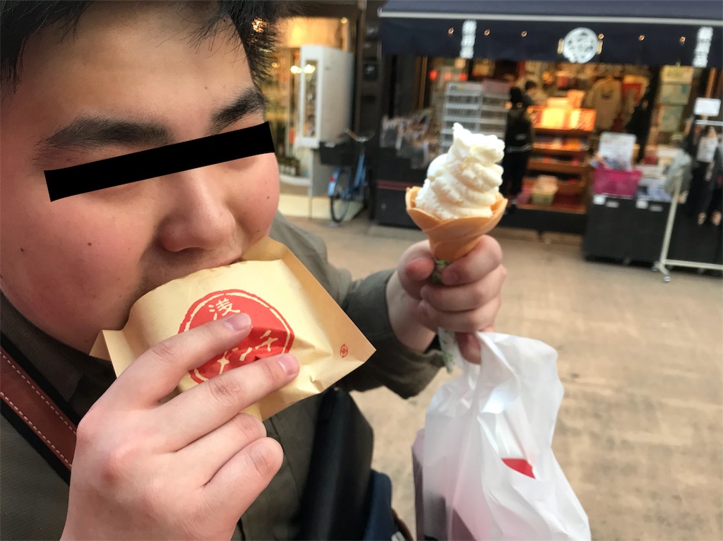 f:id:donkeykazuki:20180403135244j:image