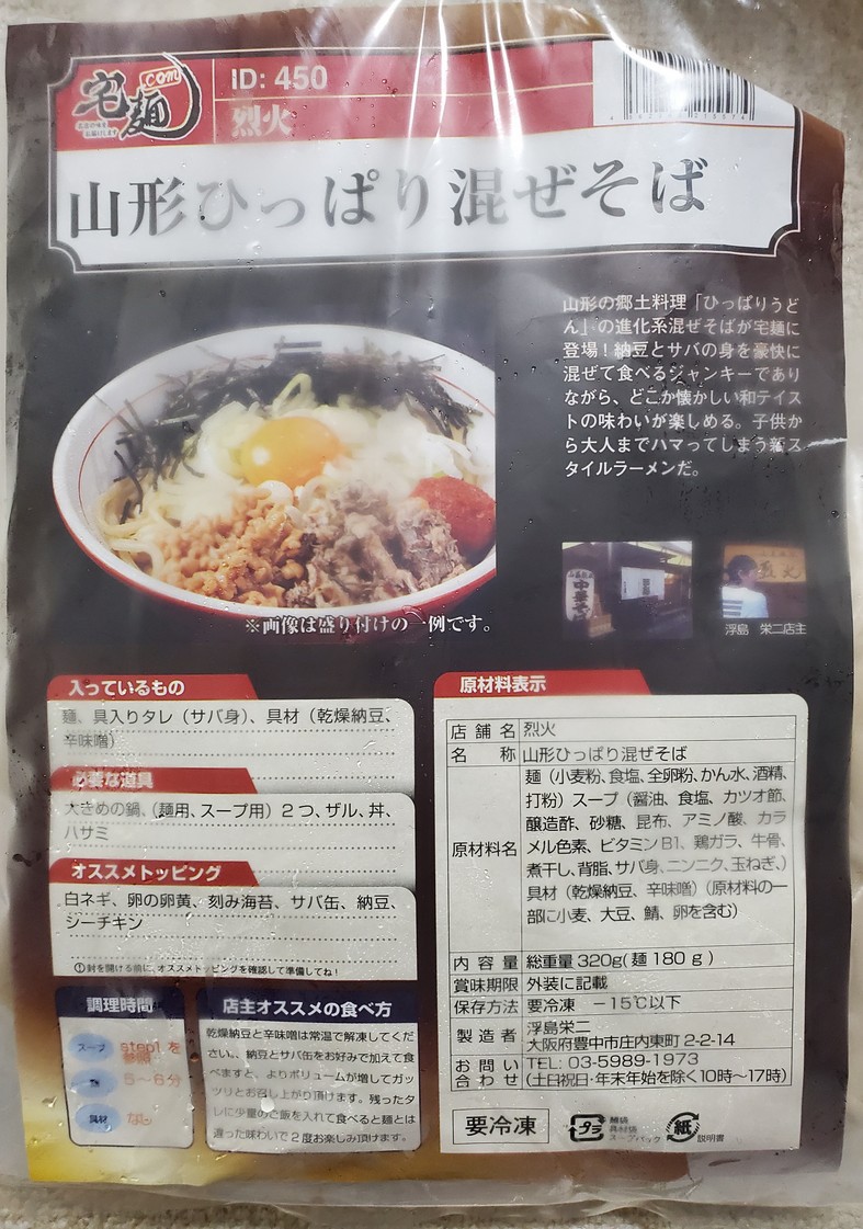 f:id:donkihotate:20200603215957j:plain