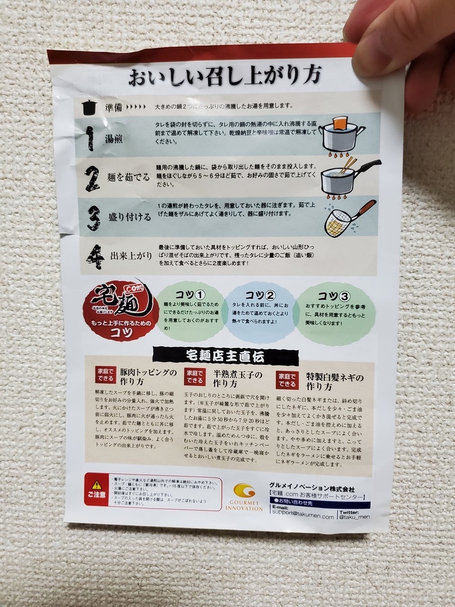 f:id:donkihotate:20200603220026j:plain
