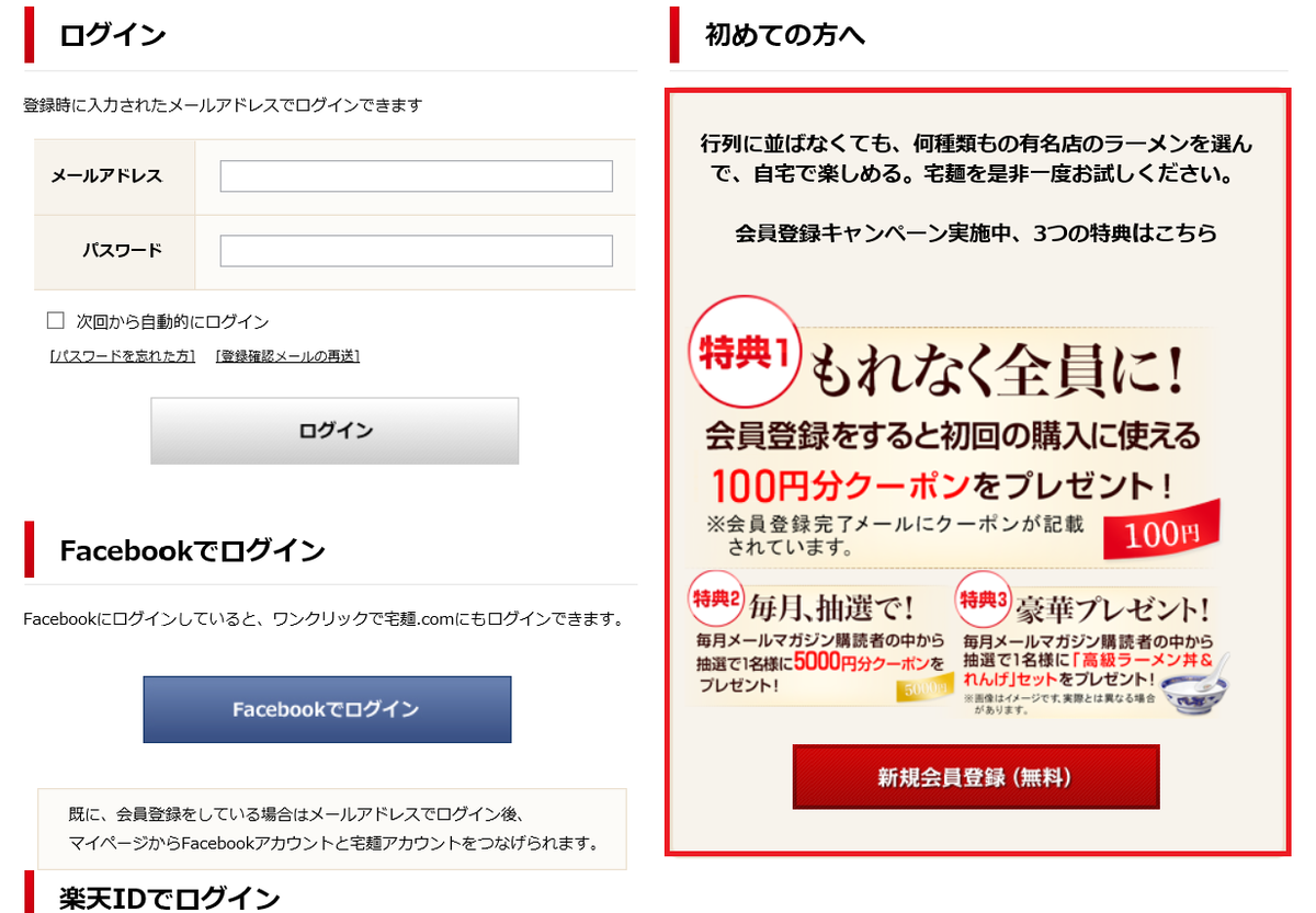 f:id:donkihotate:20200603232016p:plain