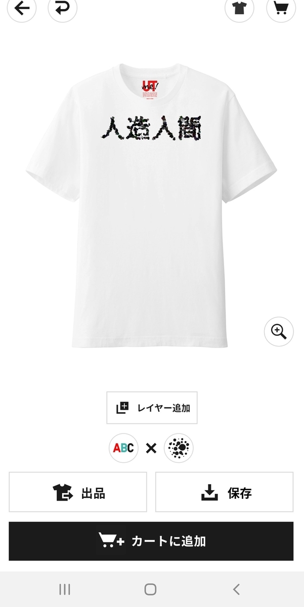 f:id:donkihotate:20200609194839j:plain