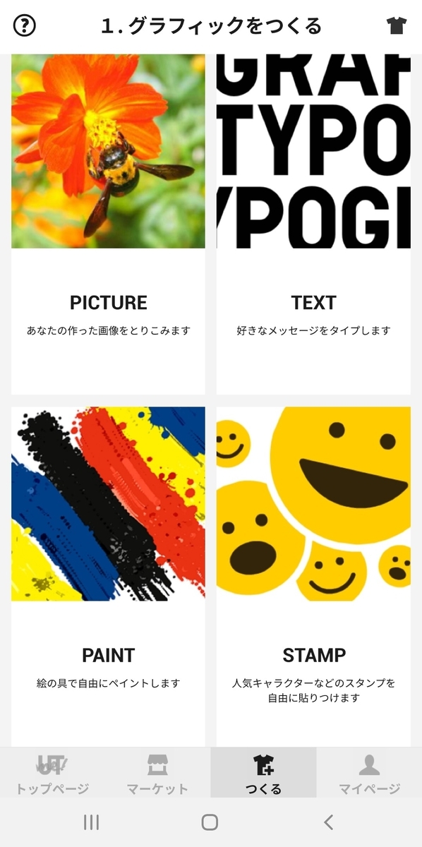 f:id:donkihotate:20200609194956j:plain