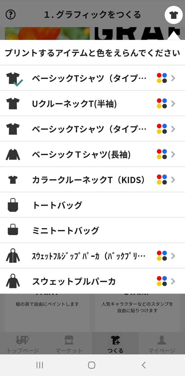 f:id:donkihotate:20200609195402j:plain