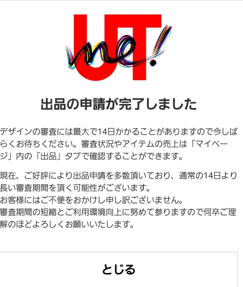 f:id:donkihotate:20200609195914j:plain