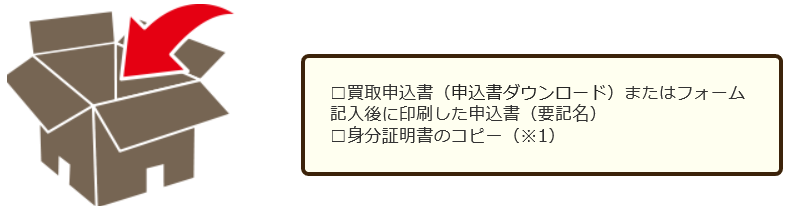 f:id:donkihotate:20200614115117p:plain