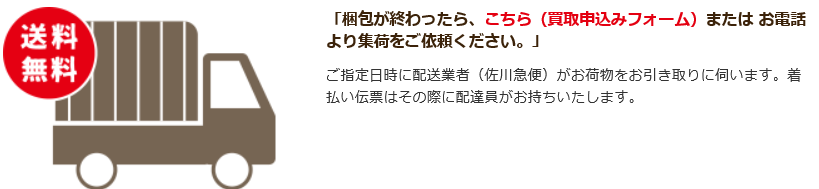 f:id:donkihotate:20200614115152p:plain