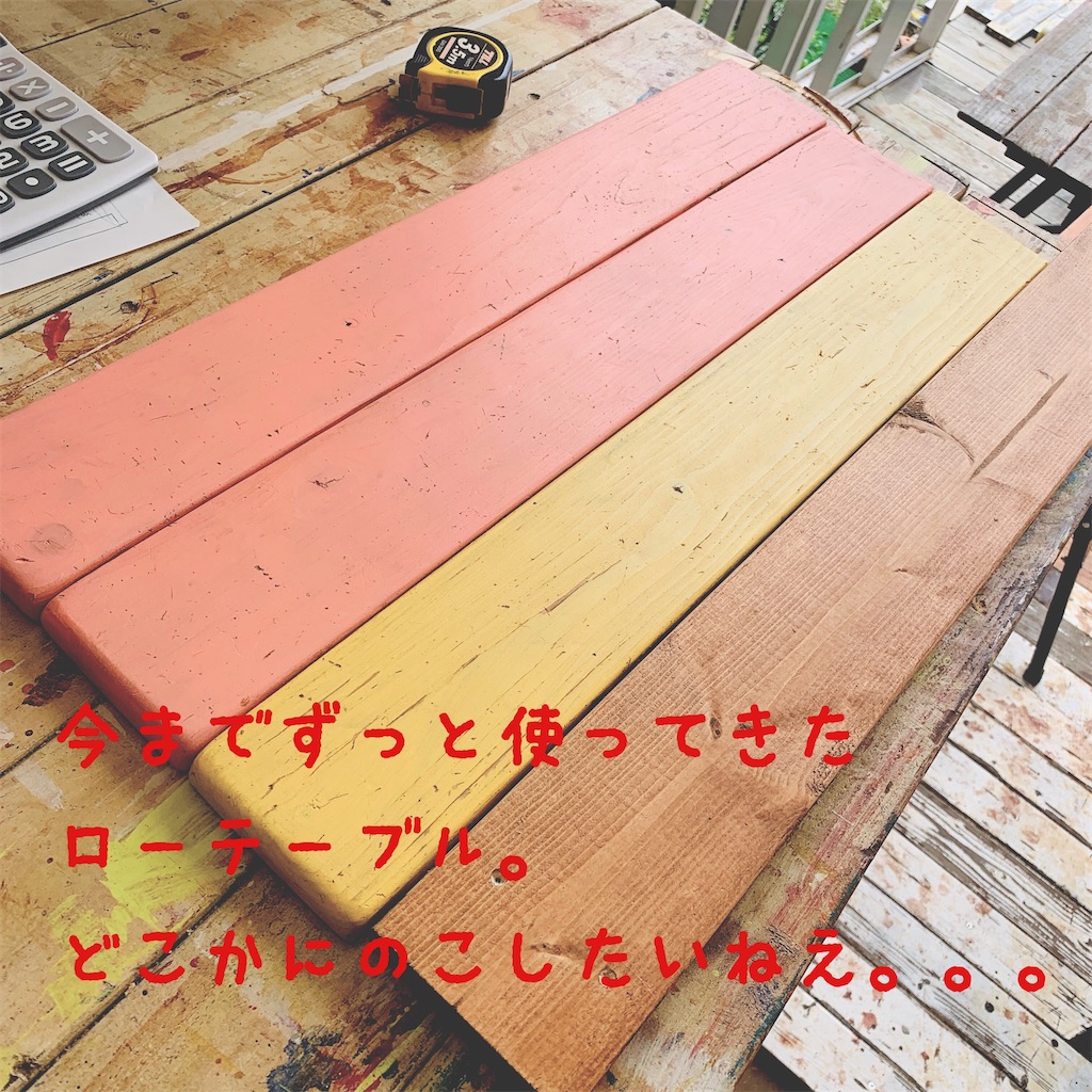f:id:donkilovsurf:20200702003041j:image f:id:donkilovsurf:20200702003041j:image