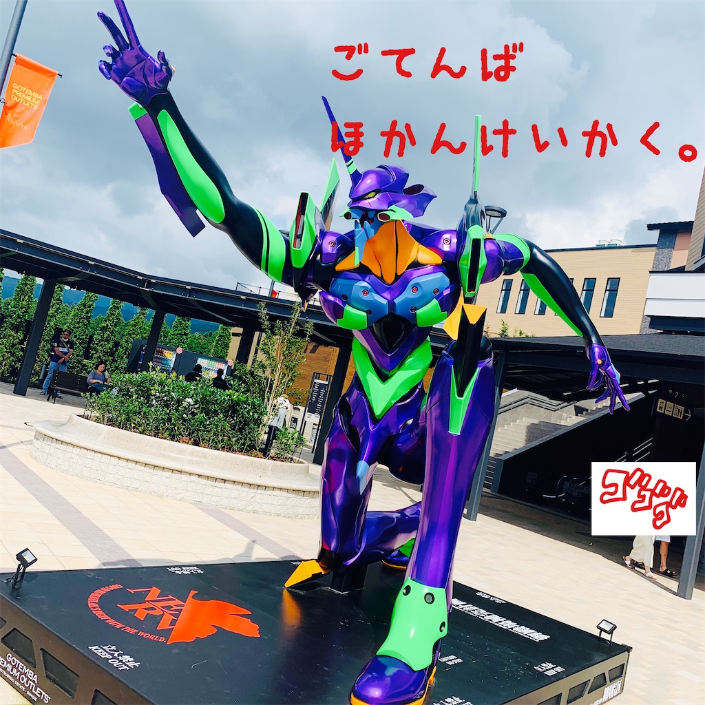 f:id:donkilovsurf:20200722215754j:image f:id:donkilovsurf:20200722215754j:image