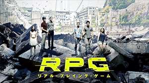 RPG3