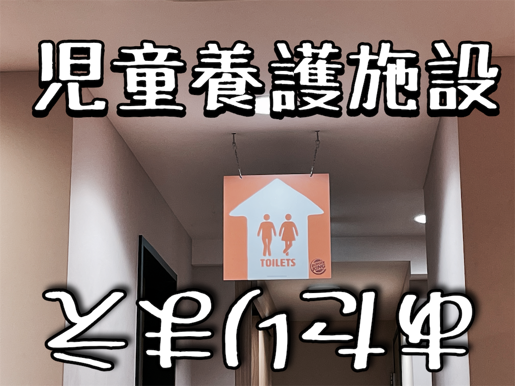 f:id:donkoma:20210126081944p:plain