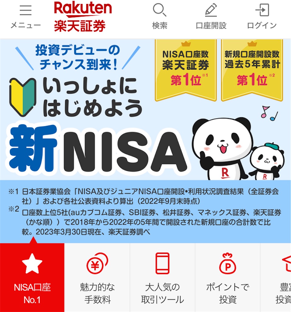 f:id:donkoyawayawa:20240322053103j:image f:id:donkoyawayawa:20240322053103j:image