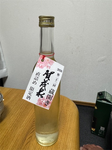 f:id:donmairiki:20260420080625j:image
