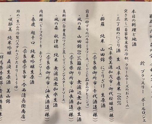 f:id:donmairiki:20260509083813j:image