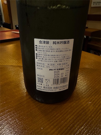 f:id:donmairiki:20260801161300j:image