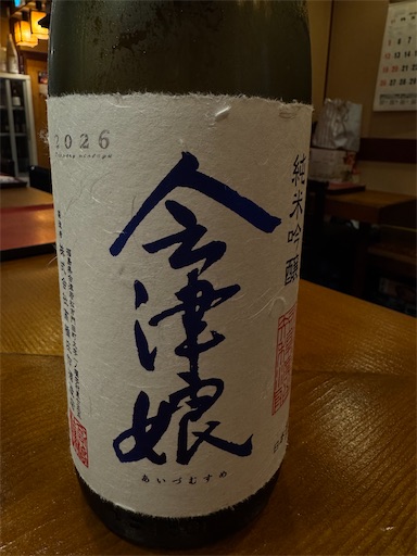f:id:donmairiki:20260801161316j:image