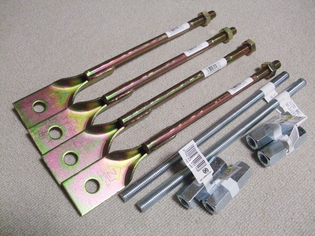 修正羽根パーツ付】アルベド 修正羽根パーツ付】アルベド