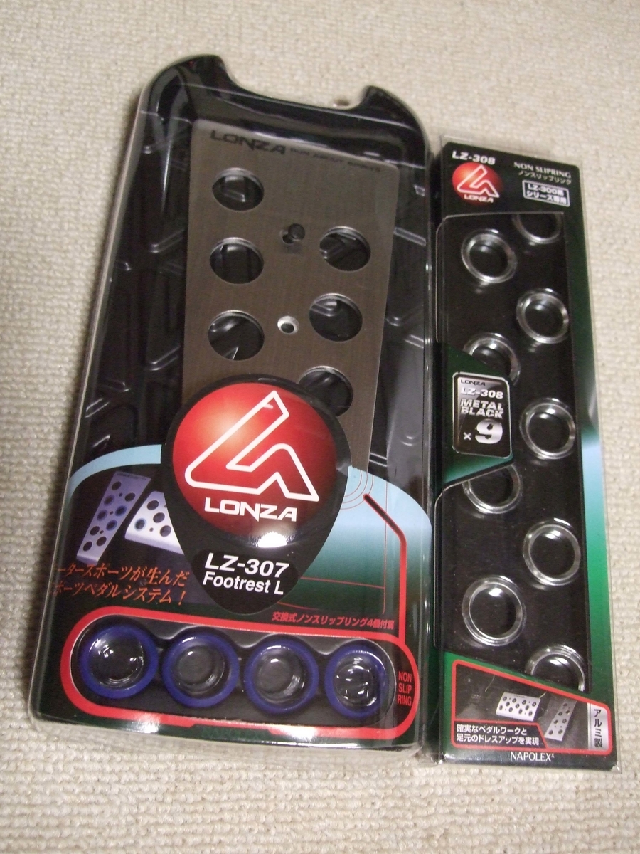土日限定値下げ】コペン L880K 関連 12点セット