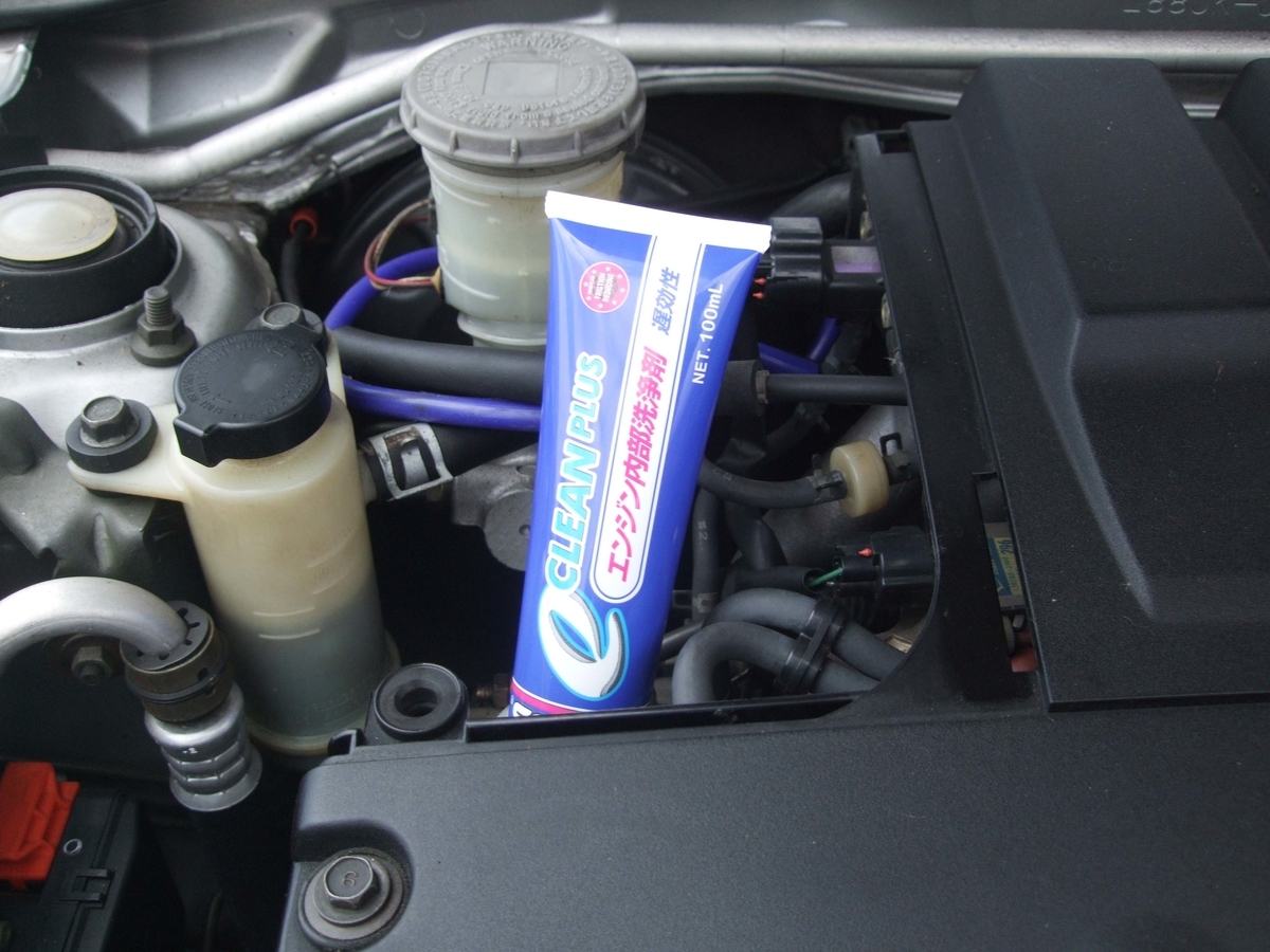 オイル交換ワコーズ Ecp Eクリーンプラス添加 どんまいわーるど オイル交換ワコーズ Ecp Eクリーンプラス添加 どんまいわーるど