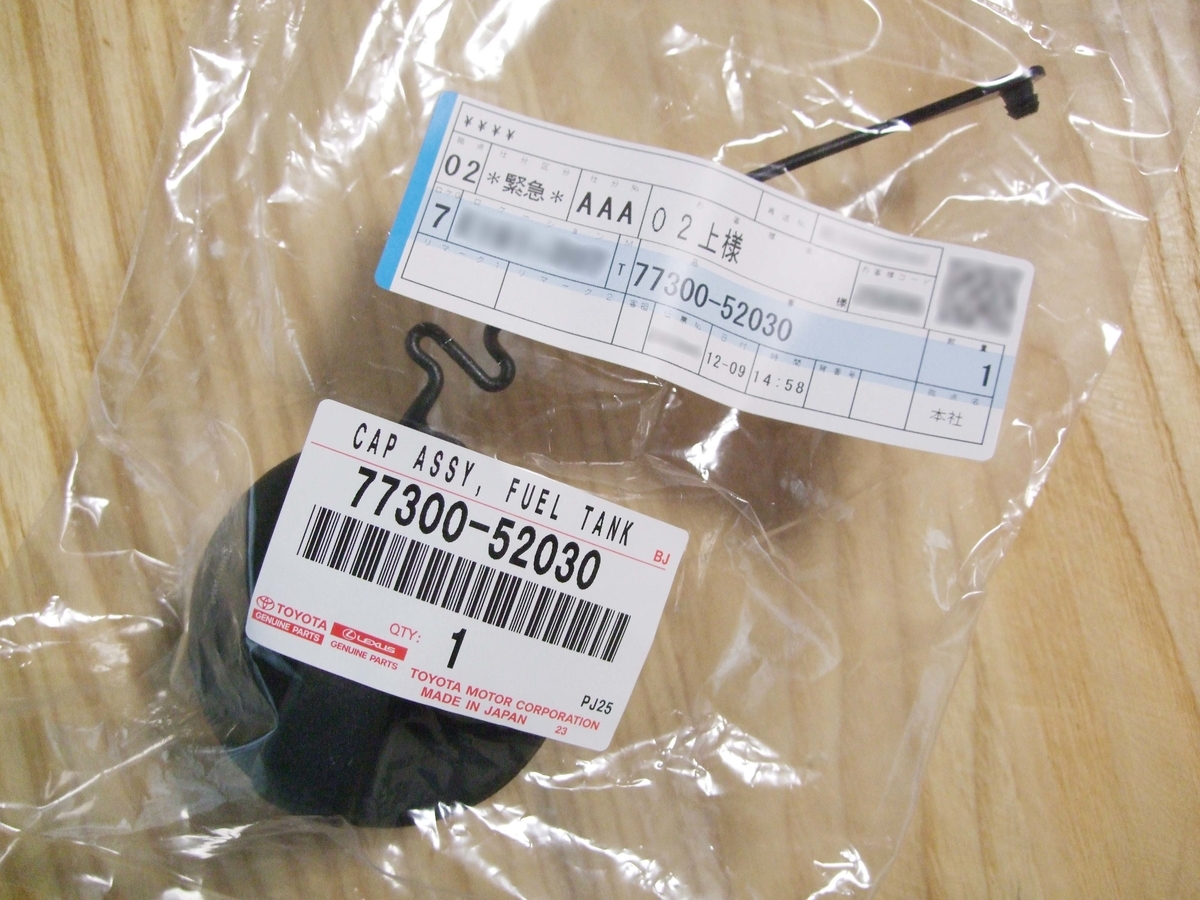 77300 52030 toyota