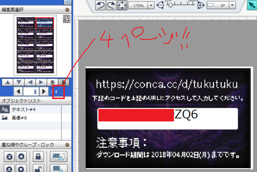 f:id:donnpema6:20171126215427p:plain f:id:donnpema6:20171126215427p:plain