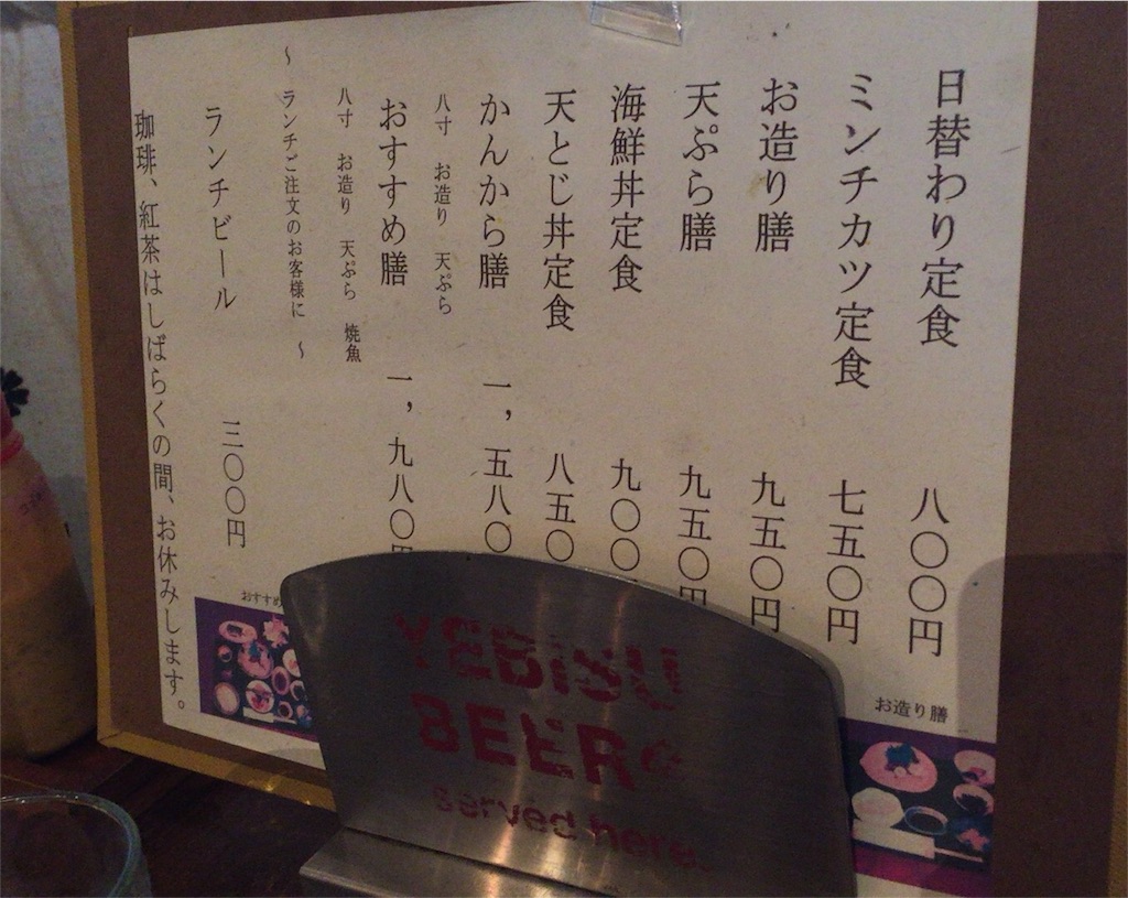 f:id:donotcomemayday:20160801192436j:image f:id:donotcomemayday:20160801192436j:image