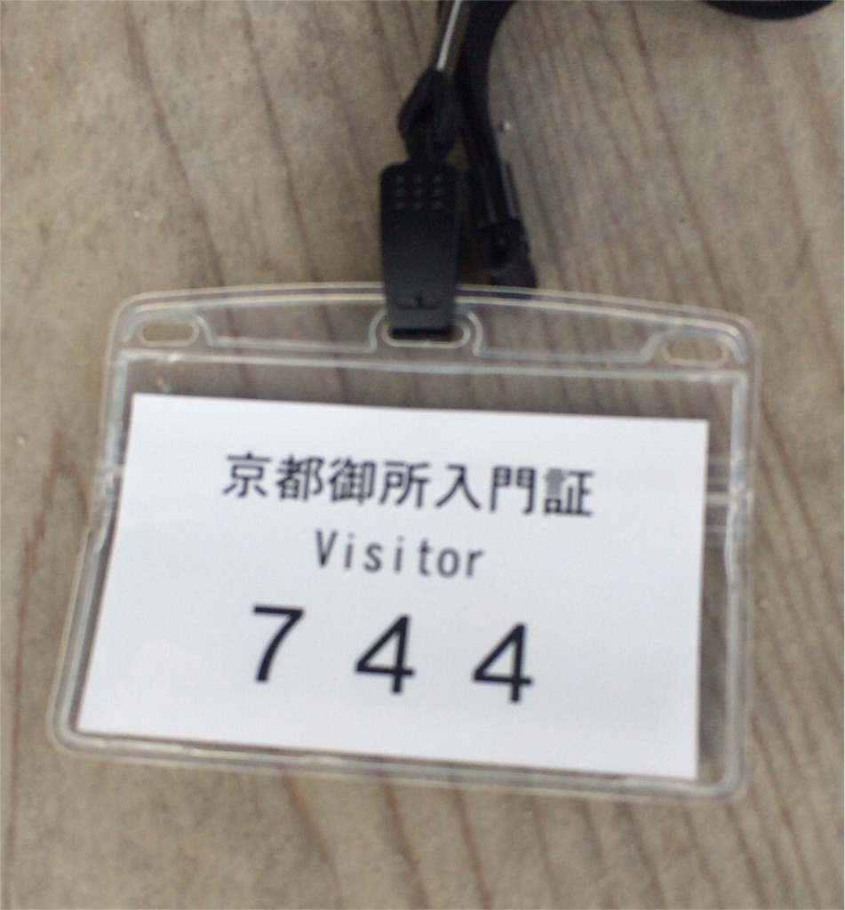f:id:donotcomemayday:20160801224946j:image f:id:donotcomemayday:20160801224946j:image