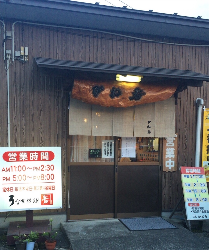 f:id:donotcomemayday:20160806132857j:image f:id:donotcomemayday:20160806132857j:image