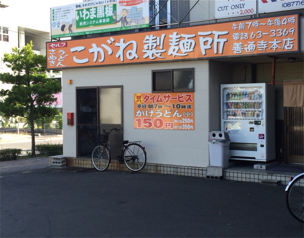 f:id:donotcomemayday:20160818100954j:image f:id:donotcomemayday:20160818100954j:image