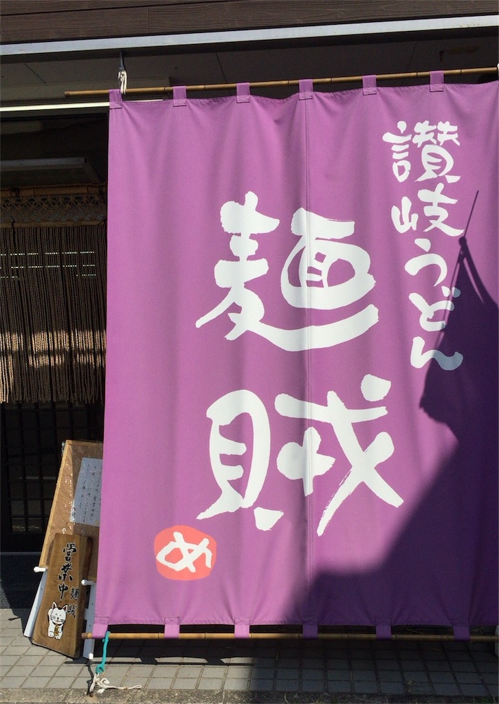 f:id:donotcomemayday:20160818113424j:image f:id:donotcomemayday:20160818113424j:image