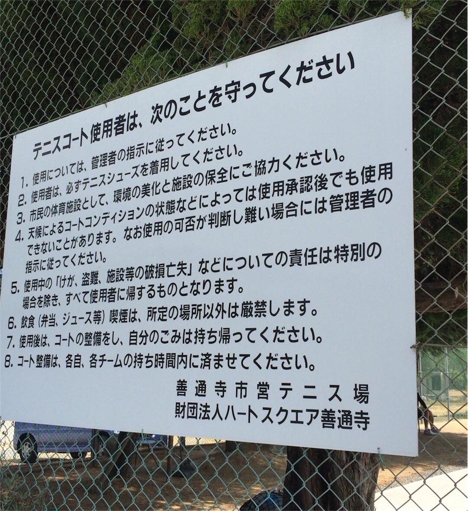 f:id:donotcomemayday:20160818151738j:image f:id:donotcomemayday:20160818151738j:image