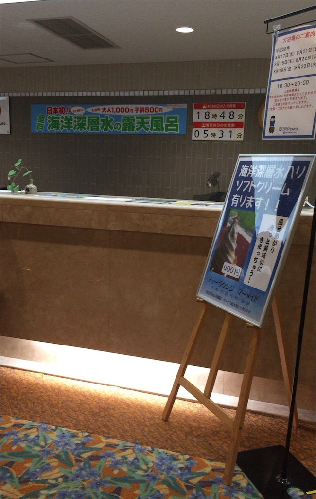 f:id:donotcomemayday:20160824055529j:image f:id:donotcomemayday:20160824055529j:image