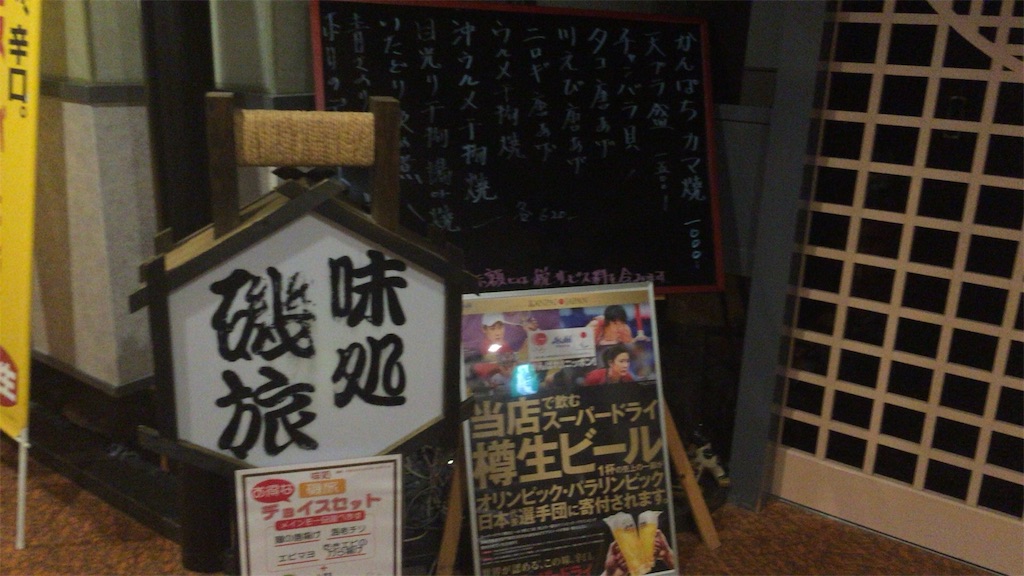 f:id:donotcomemayday:20160824055652j:image f:id:donotcomemayday:20160824055652j:image